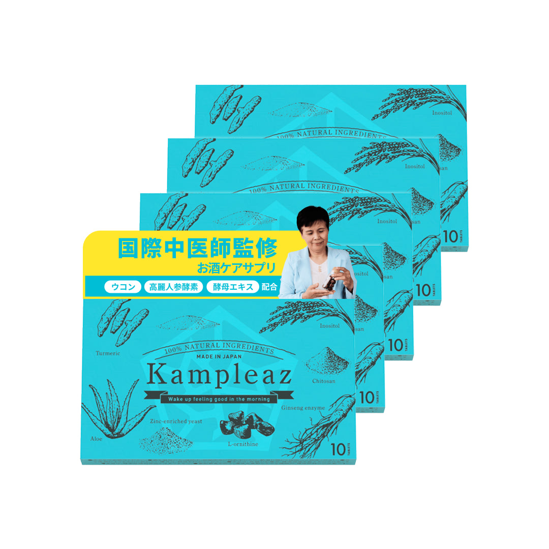 Kampleaz 5箱(50粒)