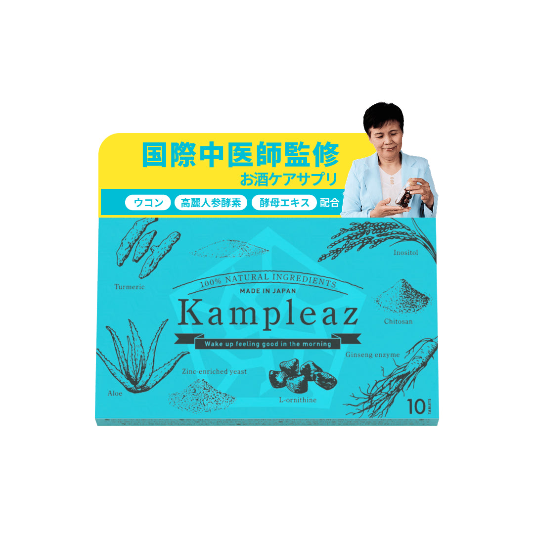 Kampleaz 1箱(10粒)