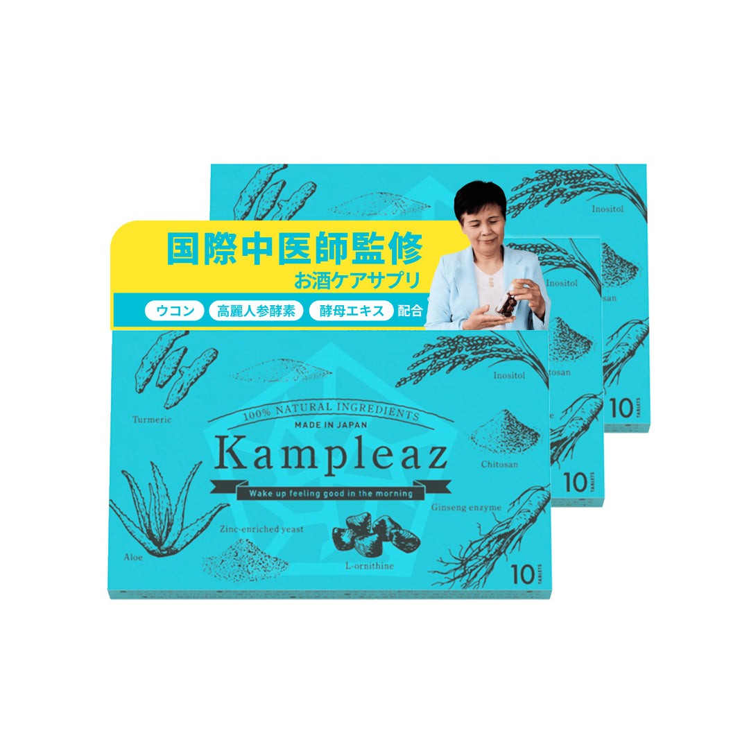 Kampleaz 3箱(30粒)