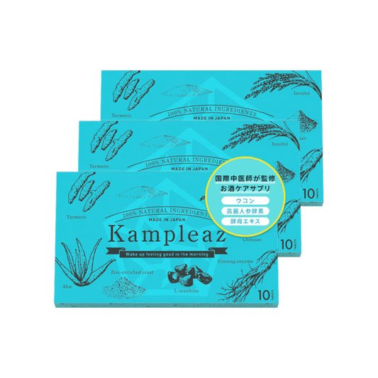 Kampleaz 3箱(30粒)