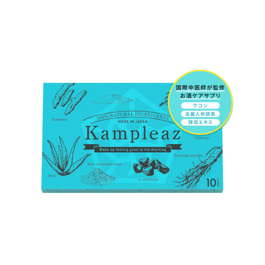 Kampleaz 1箱(10粒)