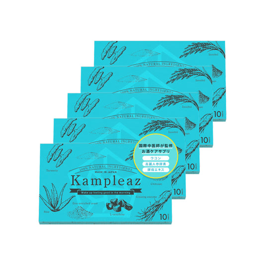 Kampleaz 5箱(50粒)